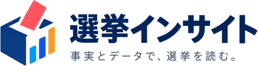 選挙インサイト
